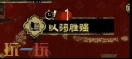 蘇丹的游戲閱讀書籍方法介紹（書籍事件觸發(fā)攻略一覽）