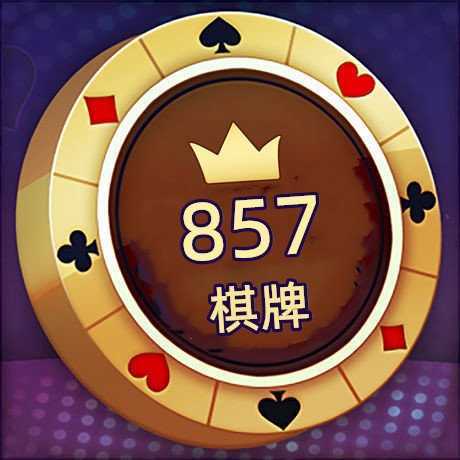 857手游