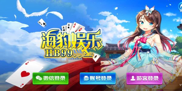 海豹娛樂(lè)
