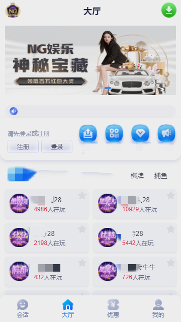 南宮28NG相信品牌力量
