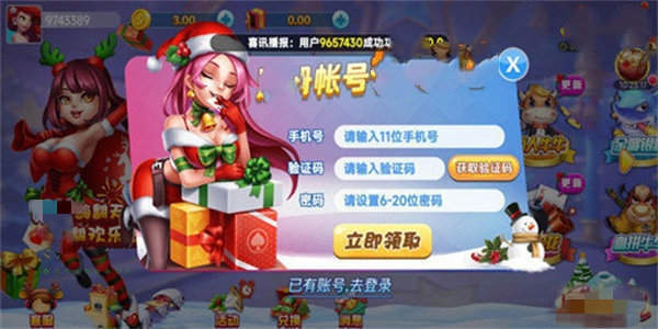 一生棋牌蘋果版