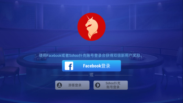 競(jìng)技聯(lián)盟德州安卓下載