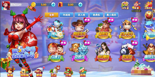 一生棋牌蘋果版