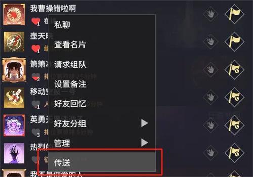 永劫無間青鳥擂臺如何參加（青鳥擂臺挑戰(zhàn)發(fā)起方法一覽）