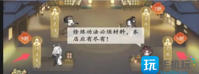 問(wèn)劍長(zhǎng)生心法如何培養(yǎng)（心法培養(yǎng)攻略一覽）