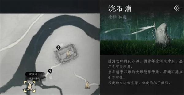 燕云十六聲獅吼功4口鐘在什么位置（獅吼功4口鐘位置大全）