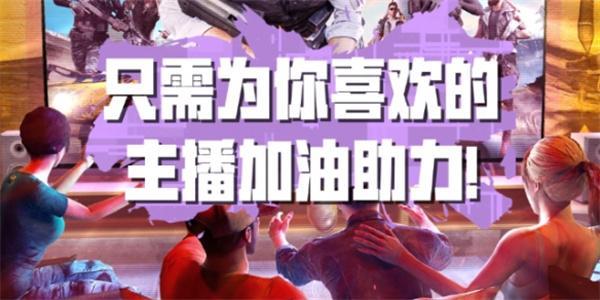 pubg星月匯聚活動(dòng)兌換碼是啥（星月匯聚活動(dòng)兌換碼大全2025）