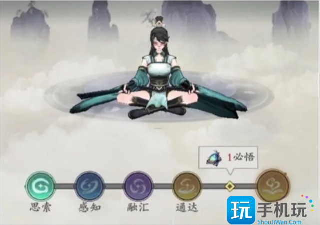 問劍長生心法如何培養(yǎng)（心法培養(yǎng)攻略一覽）