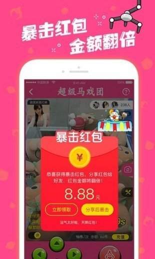 推幣機游戲app無限金幣