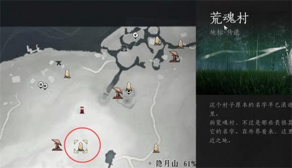 燕云十六聲獅吼功4口鐘在什么位置（獅吼功4口鐘位置大全）