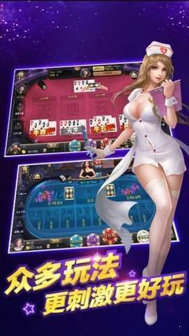 炸金花app游戲