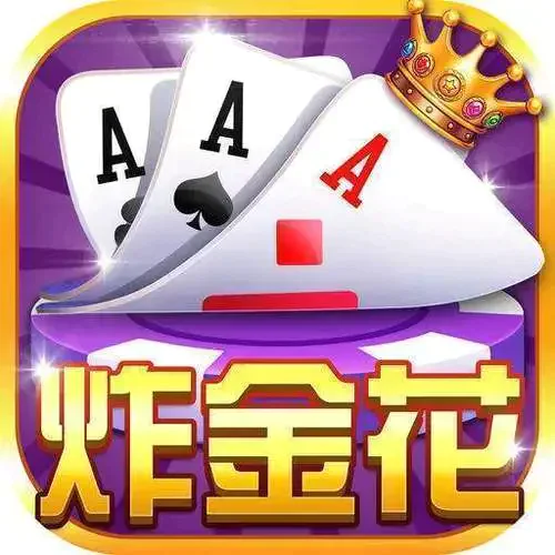 炸金花手游單機(jī)版