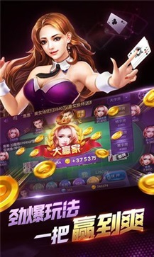大好玩560cc777