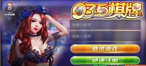 035娛樂安卓老版本