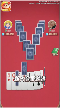 公社斗地主安卓版