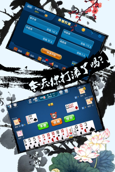 赤壁打滾手游