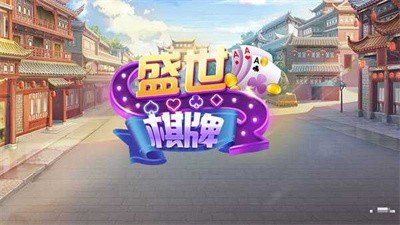 盛世ll