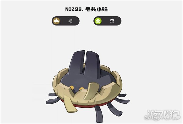洛克王國世界食塵短絨如何獲得（食塵短絨獲得方法一覽）