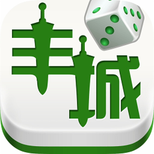 瓜瓜豐城棋牌官方正式版