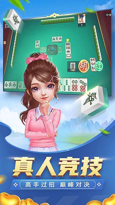 瓜瓜豐城棋牌官方正式版