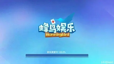蜂鳥娛樂(lè)官方正式版