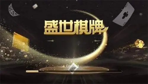 32766cσm盛世II官方版