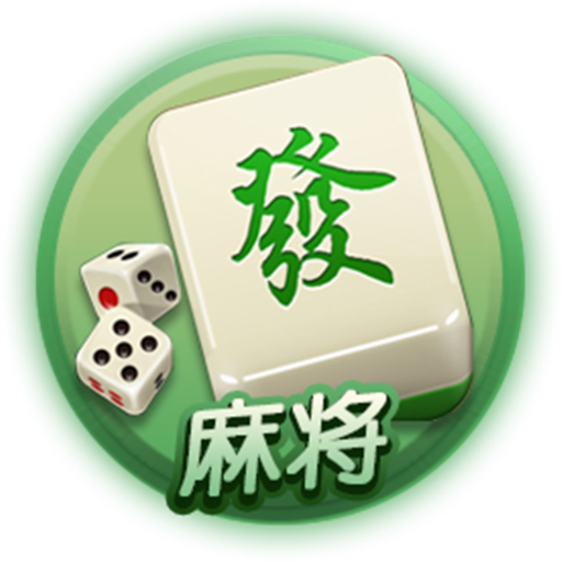 宜春麻將