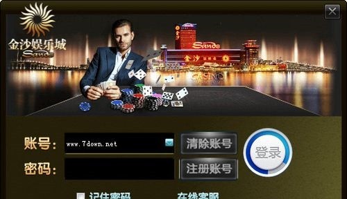 金莎娛樂(lè)安卓版