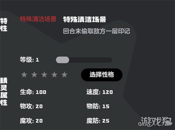 洛克王國世界食塵短絨如何獲得（食塵短絨獲得方法一覽）