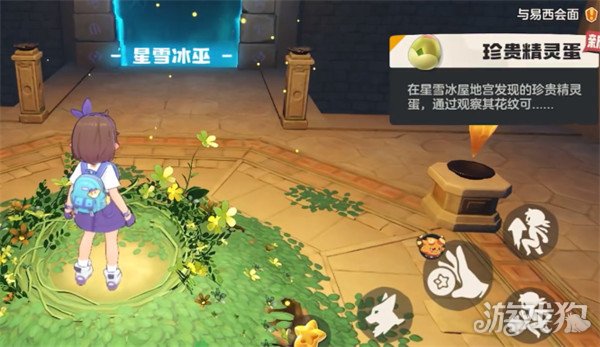 洛克王國世界星雪冰巫如何過（星雪冰巫過關(guān)攻略一覽介紹）