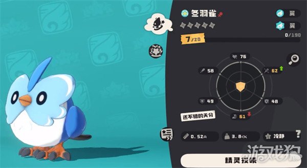 洛克王國世界星雪冰巫如何過（星雪冰巫過關(guān)攻略一覽介紹）