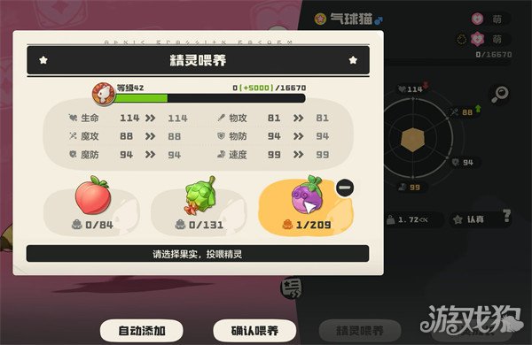 洛克王國世界逗逗如何獲得（逗逗獲得方法一覽）