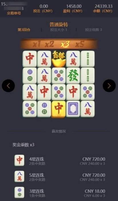 蘋果pg麻將模擬器