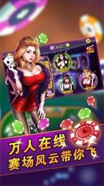 炸金花單機(jī)版下載