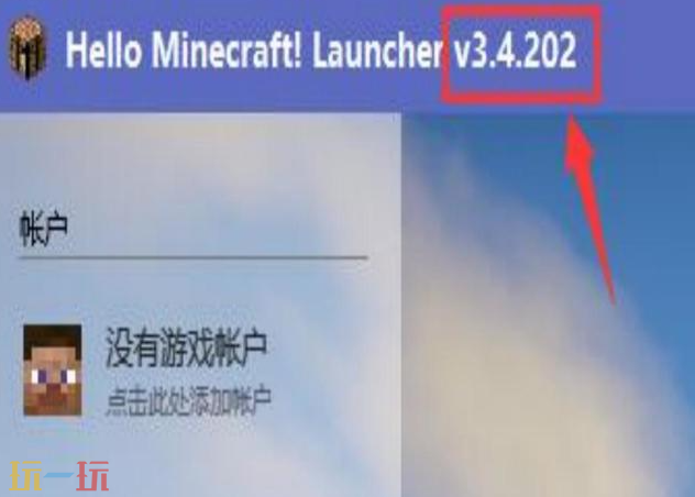 我的世界Forge安裝失敗解決方法介紹（下載常見問題指南2025）