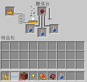 我的世界瞬間傷害藥水如何制作（強(qiáng)力戰(zhàn)斗藥水配方一覽）