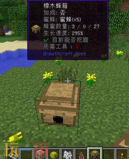 我的世界蜜蜂如何養(yǎng)殖（蜂蜜獲得方式介紹）
