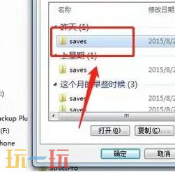 我的世界存檔丟失如何找回（游戲存檔數(shù)據(jù)恢復(fù)教程一覽）