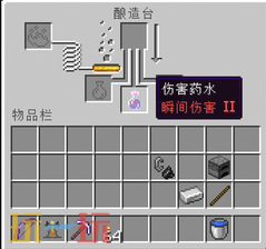 我的世界瞬間傷害藥水如何制作（強(qiáng)力戰(zhàn)斗藥水配方一覽）
