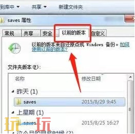 我的世界存檔丟失如何找回（游戲存檔數(shù)據(jù)恢復(fù)教程一覽）