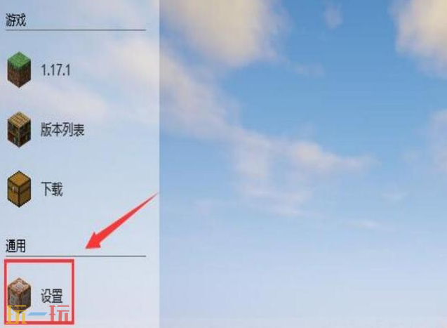 我的世界Forge安裝失敗解決方法介紹（下載常見問題指南2025）