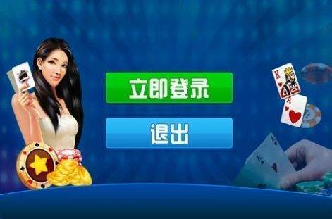 李逵捕魚游戲