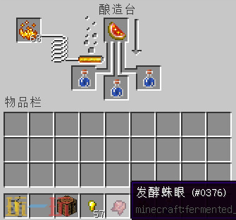 我的世界瞬間傷害藥水如何制作（強(qiáng)力戰(zhàn)斗藥水配方一覽）
