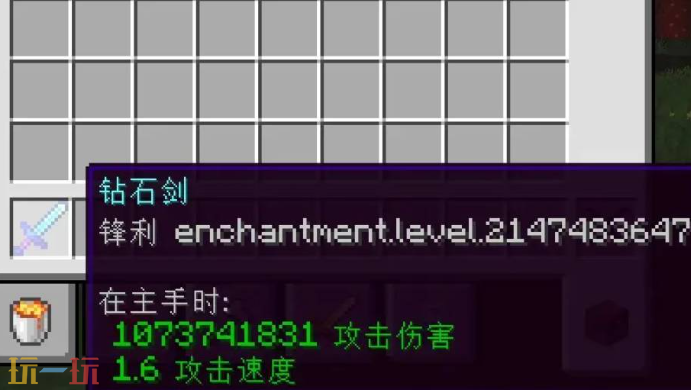 我的世界附魔等級上限如何修改指南2025（高等級武器附魔教程一覽）