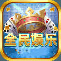 全民娛樂app手游