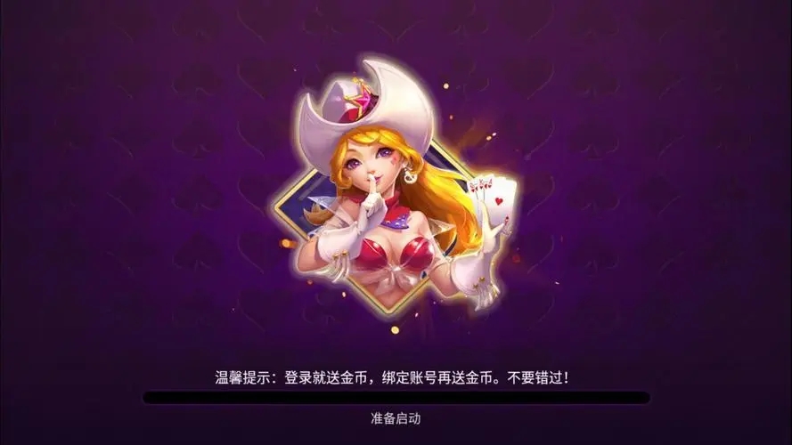 好友娛樂