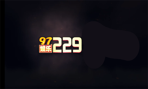 97國際9762手游