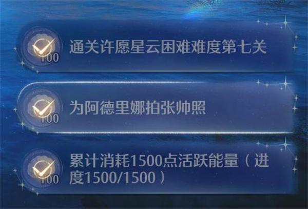 無限暖暖阿德里娜在什么位置（阿德里娜位置分享）