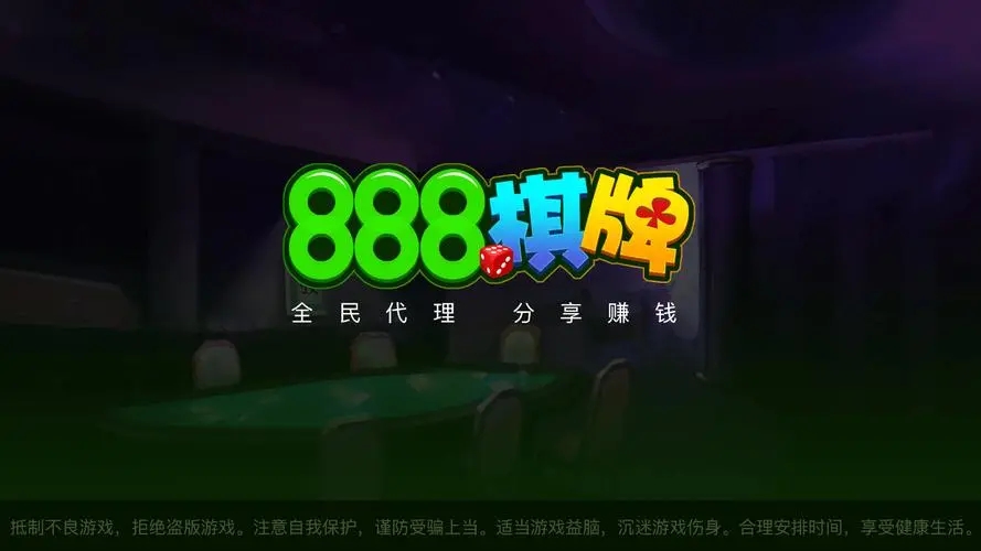 888集團(tuán)電子手游8006