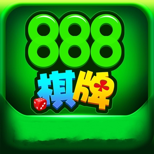 888集團(tuán)電子手游8006
